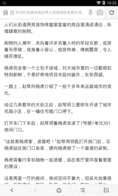 华体汇手机版官网